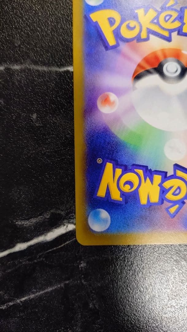 メイのはげまし SAR