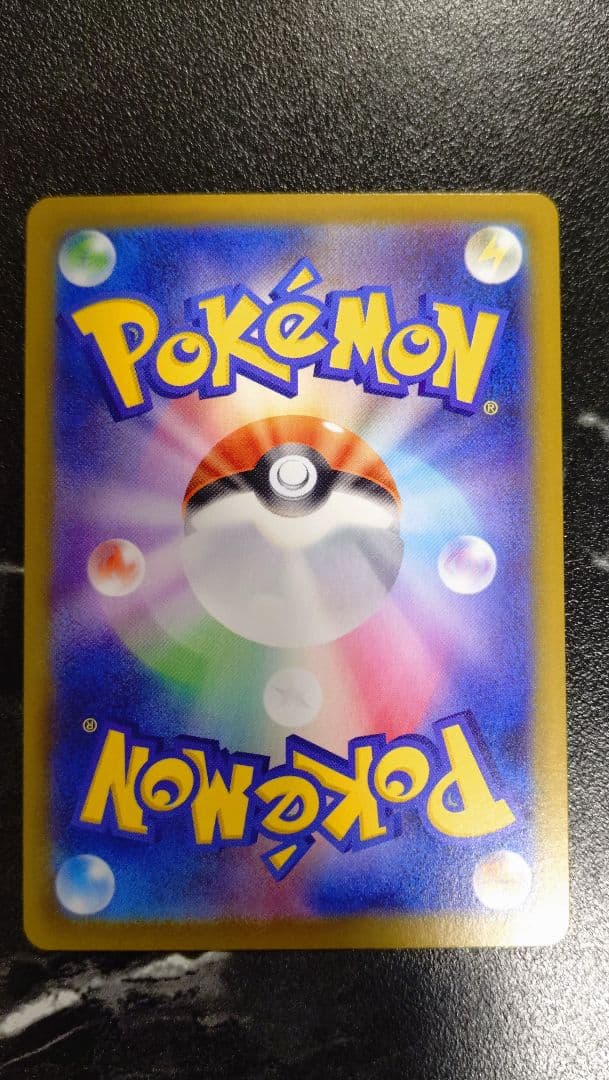 メイのはげまし SAR