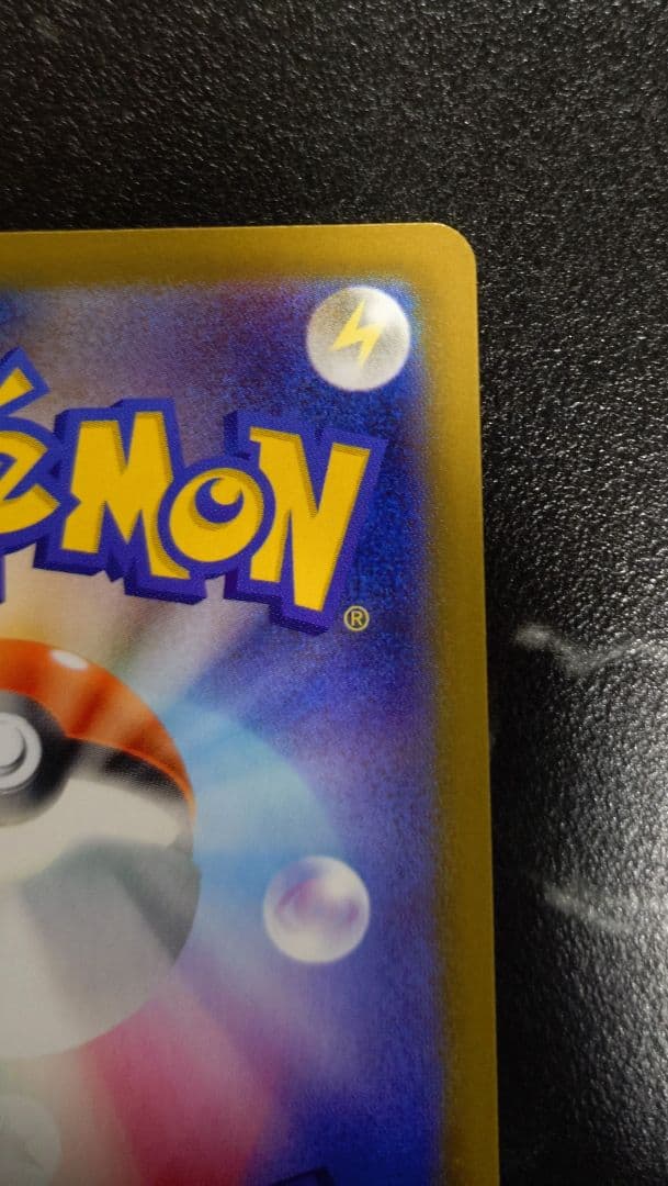 メイのはげまし SAR