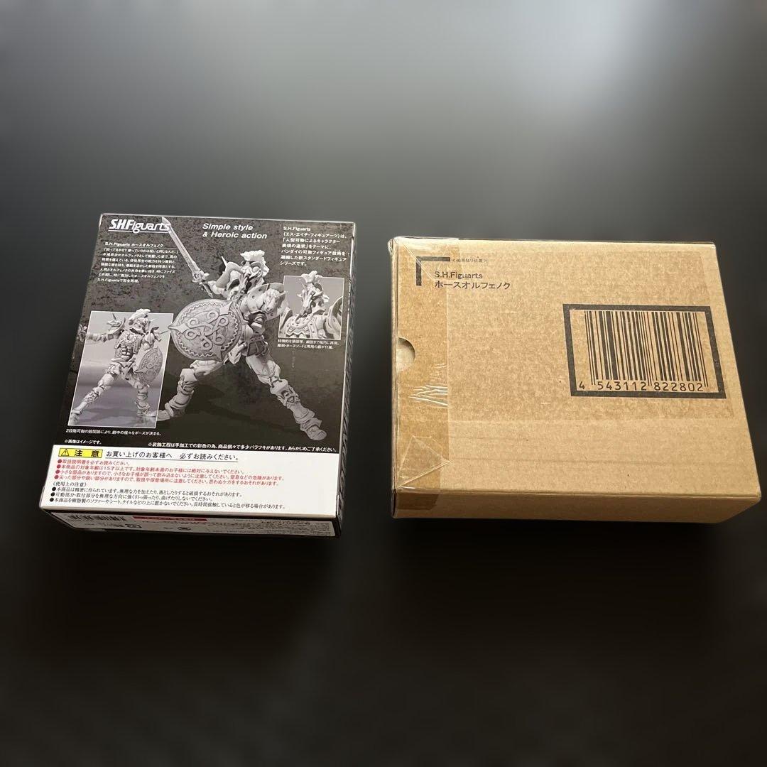 特撮 SHFiguarts HORSE ORPHINOGH