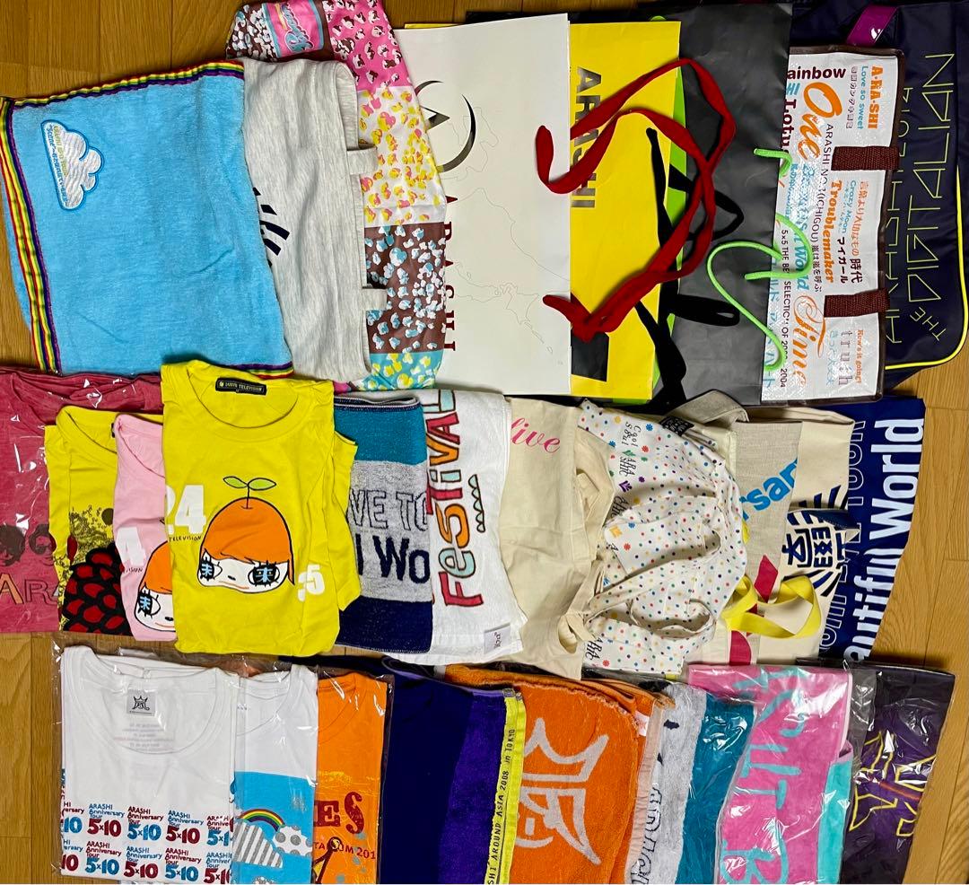 嵐グッズ　まとめ売り約400点