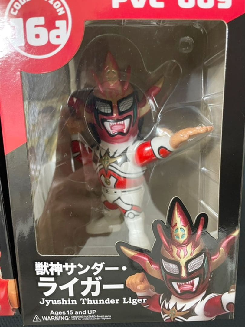 ハルクホーガン 獣神サンダーライガー ソフビ2体セット/HAO 16d/プロレス