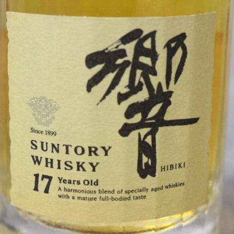 ◇希少 未開栓 サントリーウイスキー 響 17年 50ml ミニボトル