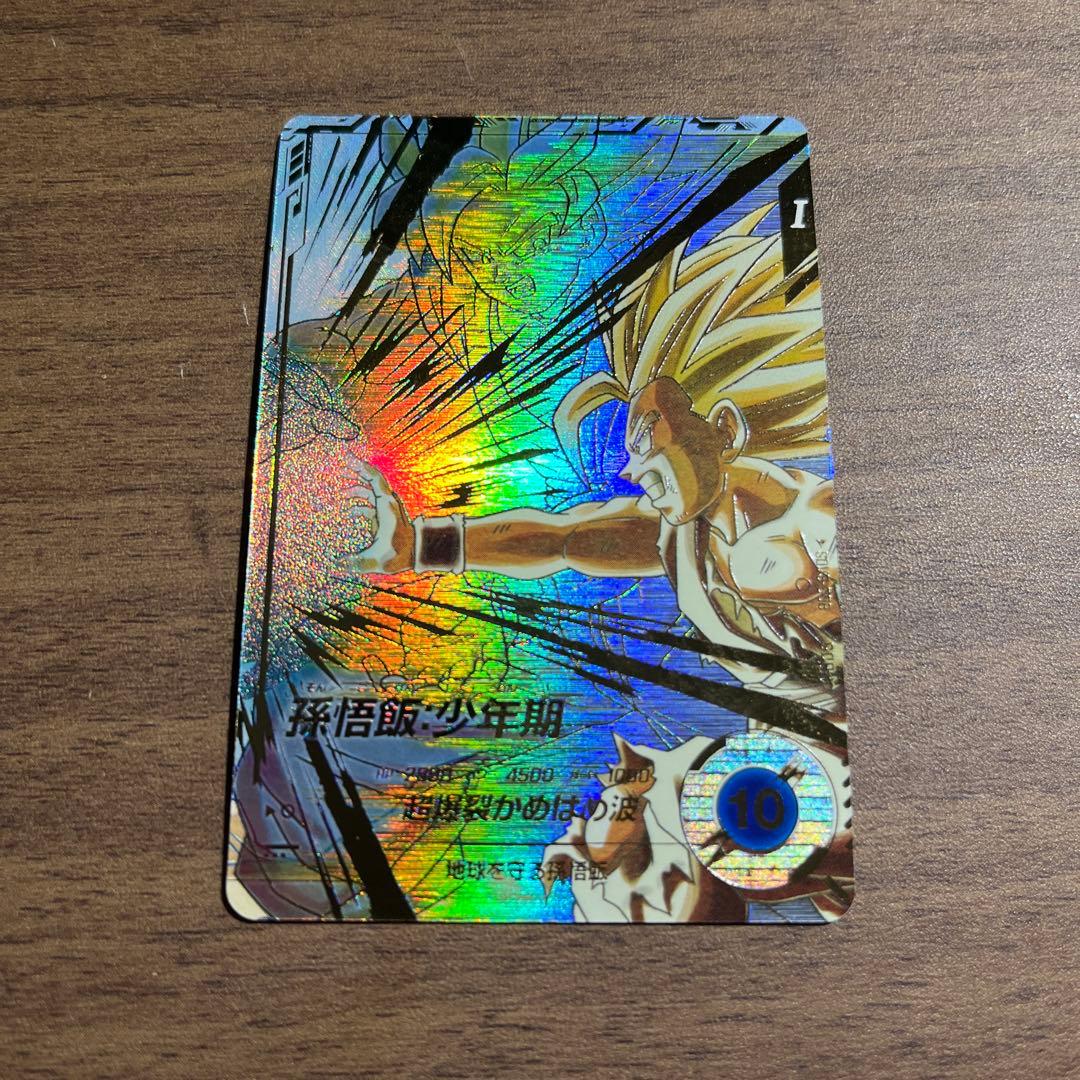 sdv5-008 GDR孫悟飯：少年期★ ドラゴンボールスーパーダイバーズ