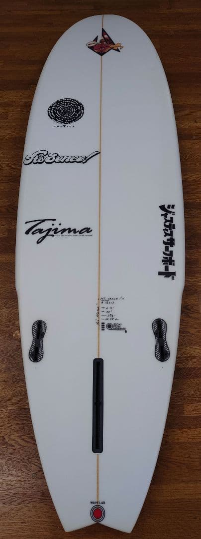 サーフボード ジャスティス Justice it's sense 6'4