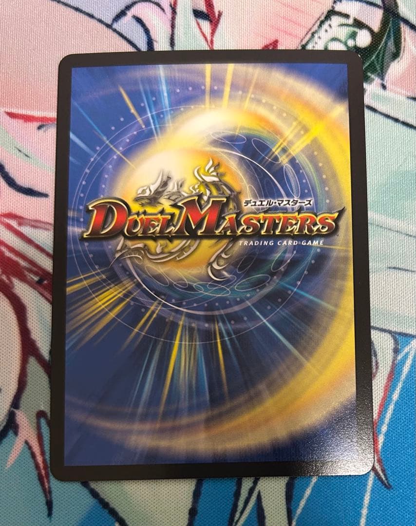 頂上混成 ガリュディアスモモミーズ ’22 金トレジャ