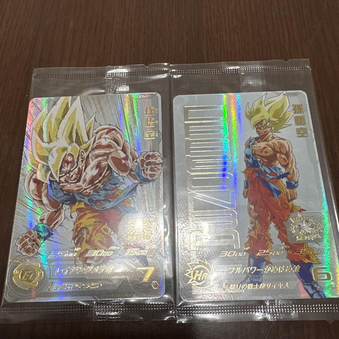 スーパードラゴンボールヒーローズ 孫悟空 MG MM