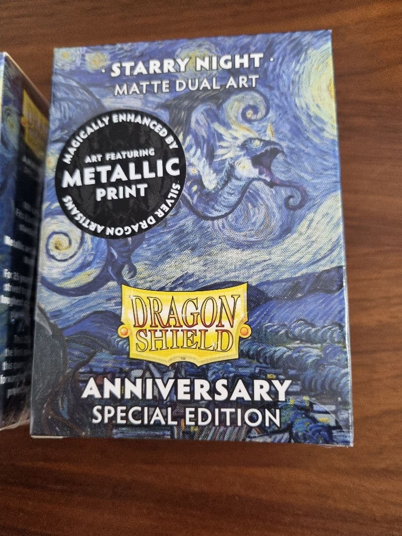 ドラゴンシールド　starry night 2 箱