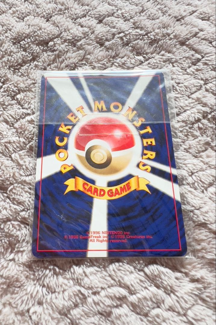 「ポケモンカードGB2 GR団参上」 カードとソフト