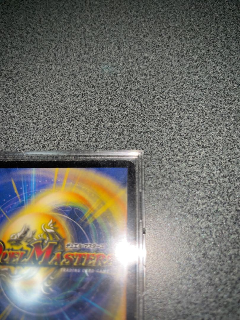 デュエルマスターズ　バロム　クリスタルパラディン　アルカディアス