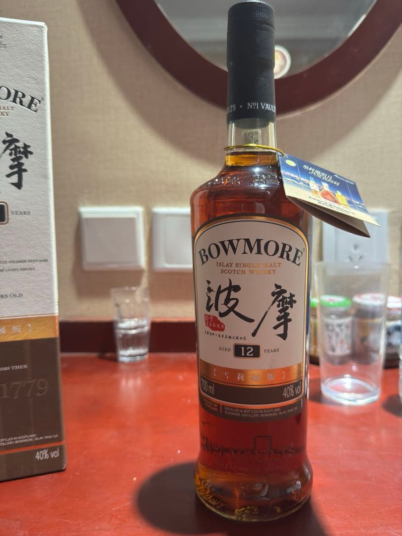 【中国限定】ボウモア 12年 シェリーフィニッシュ 700ml