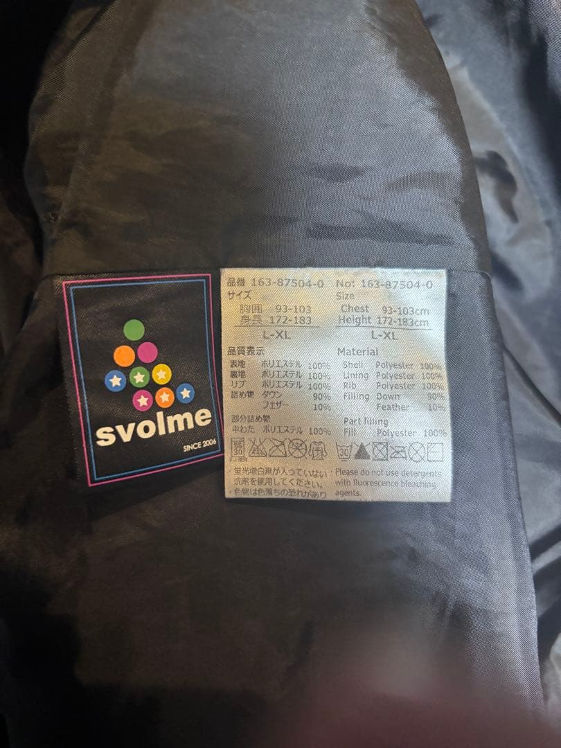 svolme 星柄 フード付きベンチコート L-XL