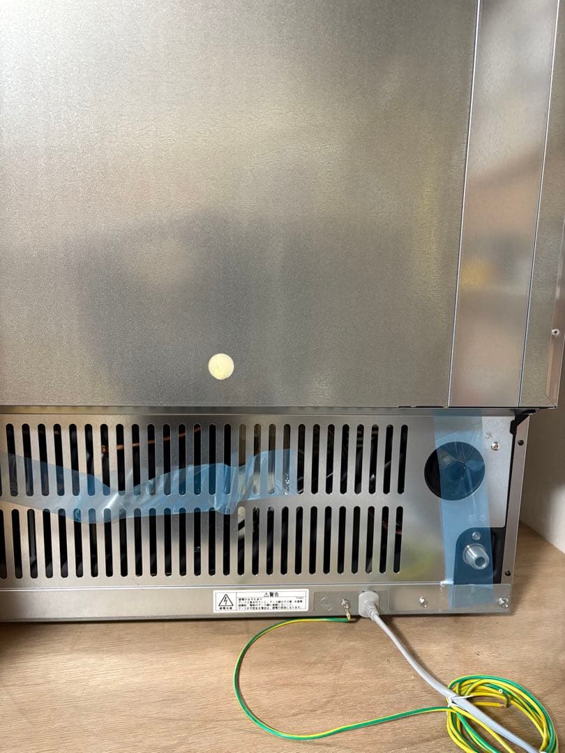 ホシザキ IM-45M-2-A2 製氷機