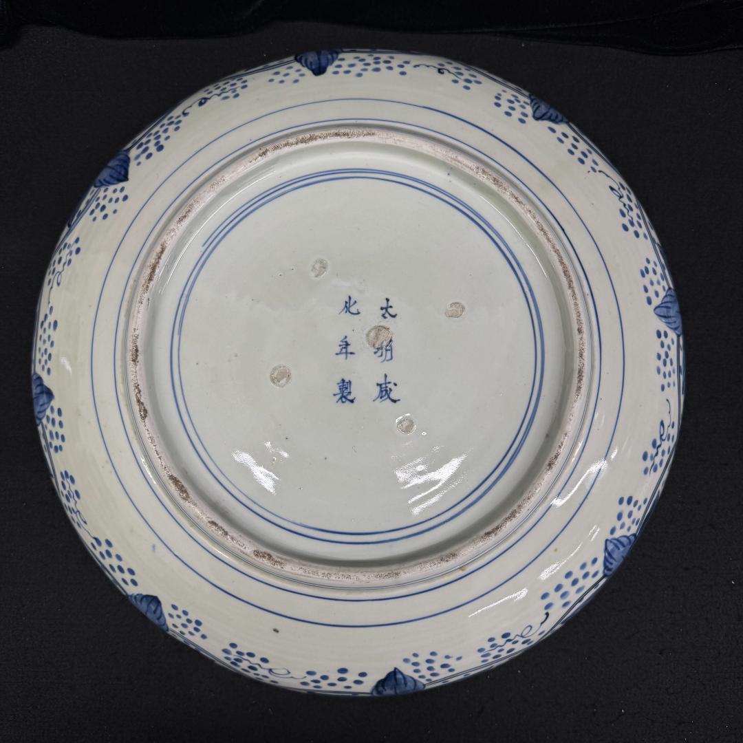 古伊万里　菱地紋双龍図　大明成化年製　深皿　江戸中期40cm