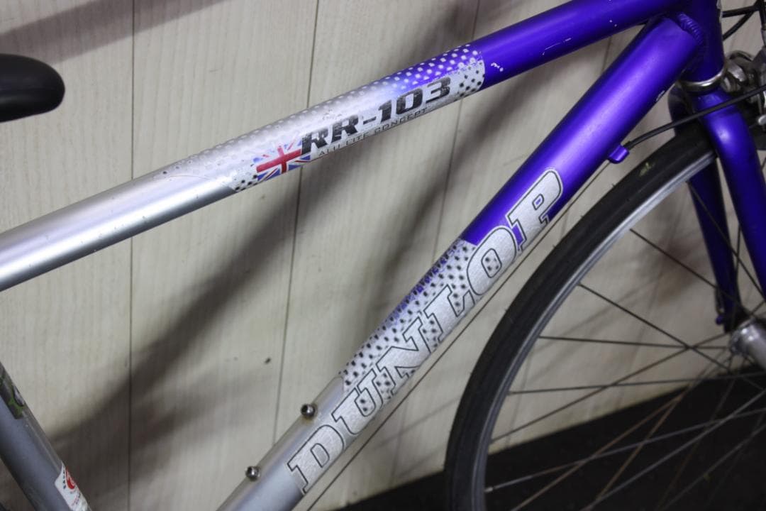 ダンロップ RR-103 700C アルミ 2X7S 460mm ロードバイク