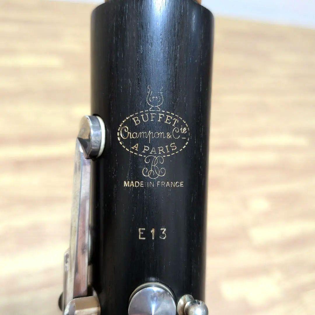 Buffet Crampon ビュッフェクランポン B♭クラリネット E13