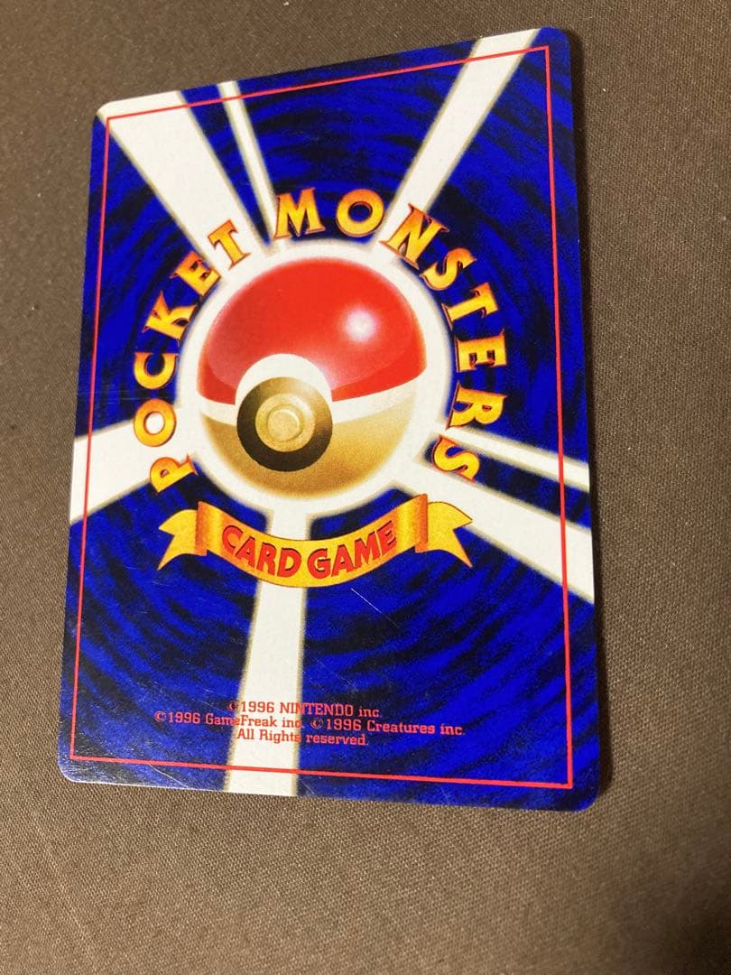 ポケモンカード旧裏　ピカチュウ　フシギダネマーク