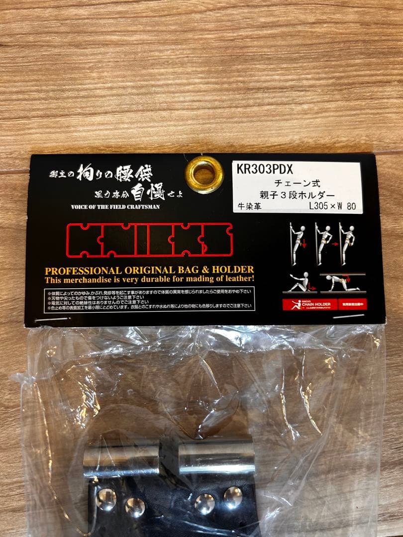 ニックス　ガラス革2段　ペンチ　ハンマーホルダー　まとめ売り