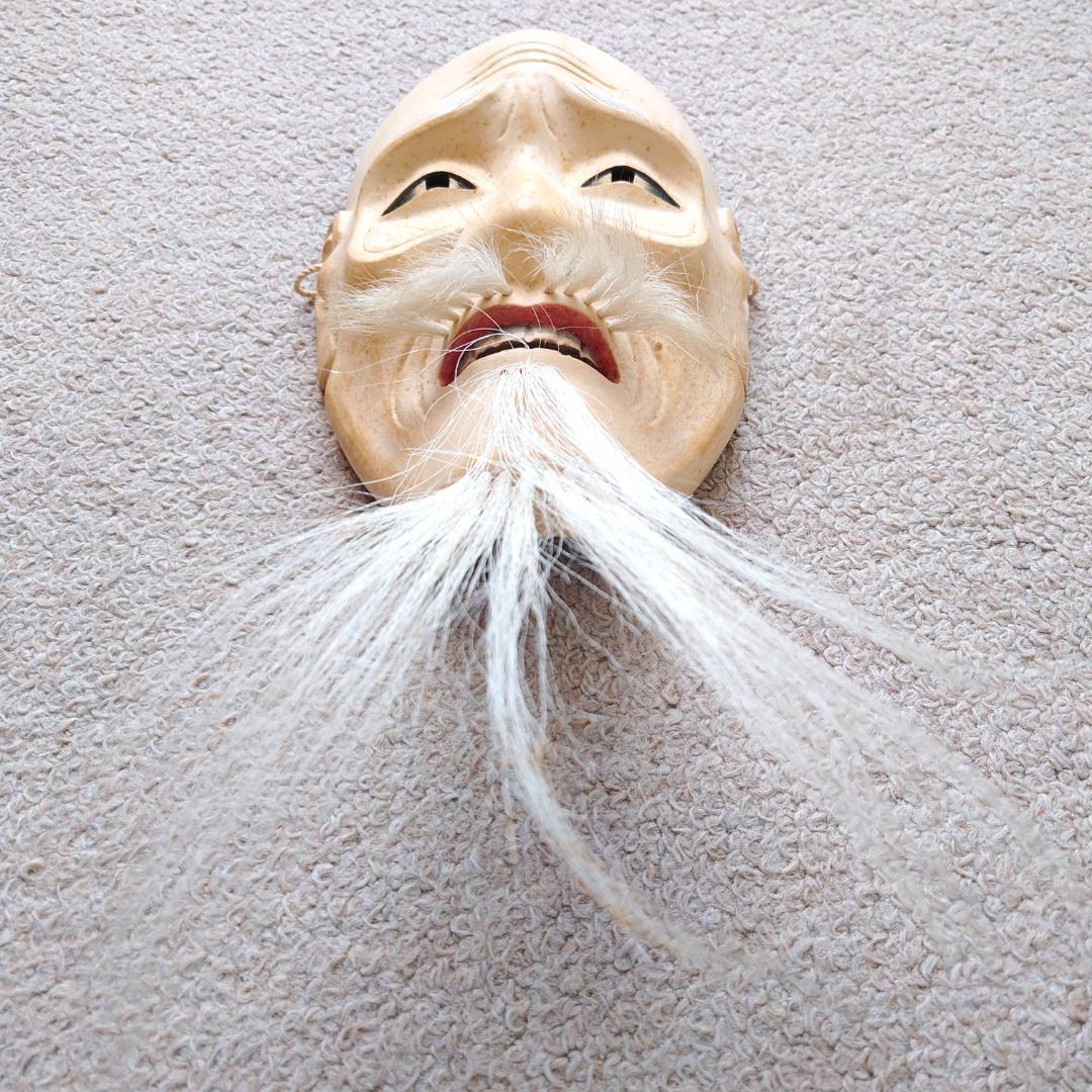 菅原法房 能面 小尉 笑顔の表情 （木製）