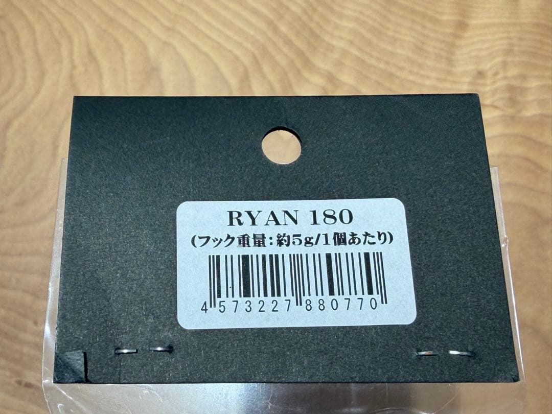 CBONE RYAN 180 ライアン180