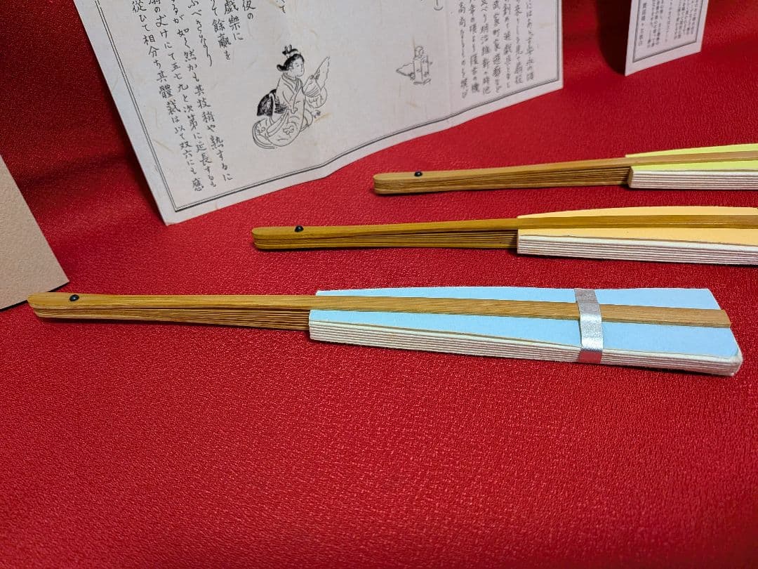 「宮脇賣扇庵」投扇興（扇子）３本のみ！帯付未使用。