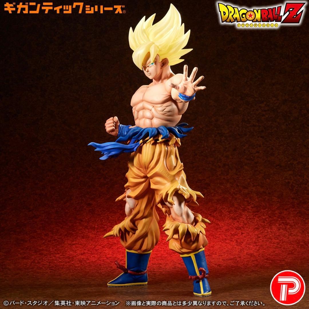 ドラゴンボールZ ギガンティックシリーズ　超サイヤ人　孫悟空　伝説の超サイヤ人