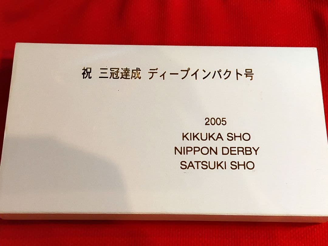 ①　競馬　JRA　◆　ディープインパクト　◆ゴルフマーカー◆三冠・五冠・七冠記念