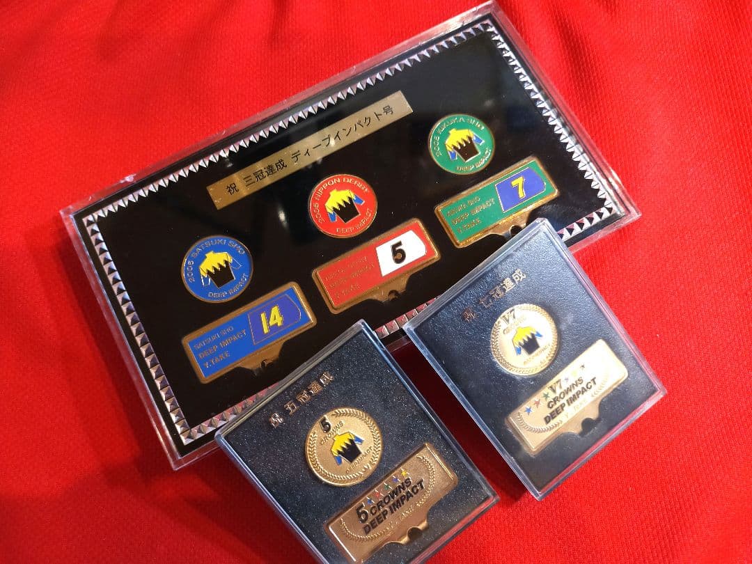 ①　競馬　JRA　◆　ディープインパクト　◆ゴルフマーカー◆三冠・五冠・七冠記念