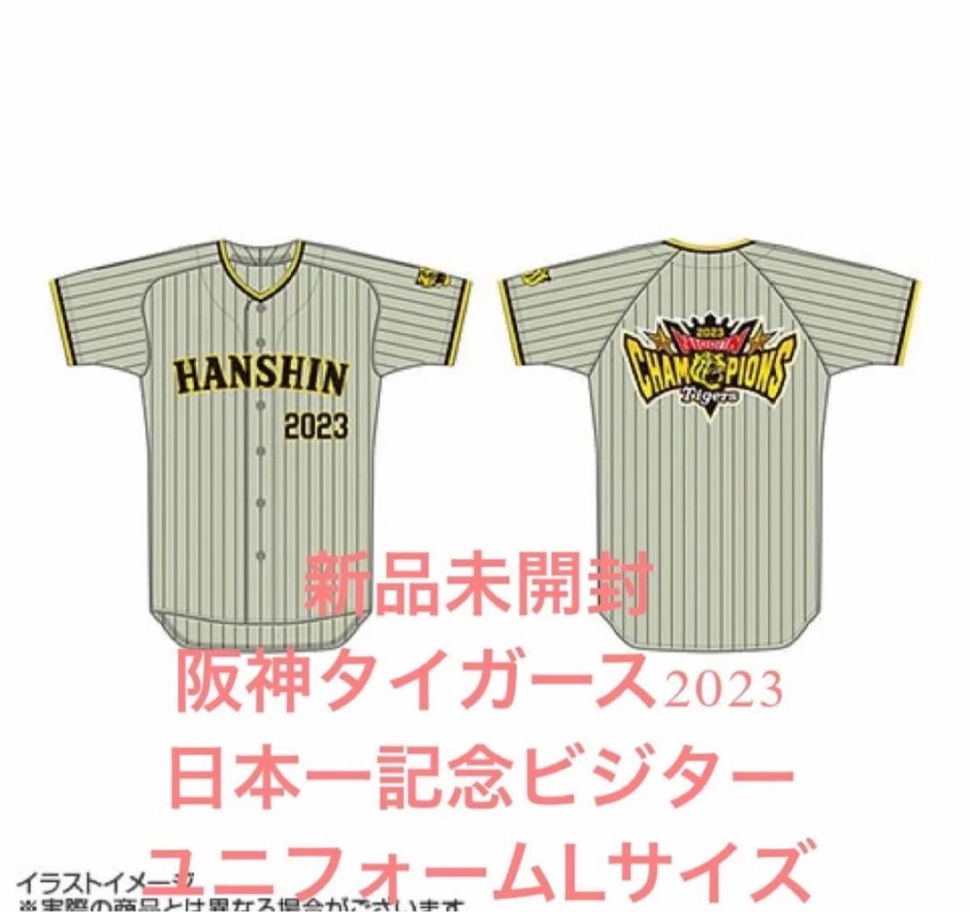 【新品未開封】受注生産限定2023日本一記念 レプリカユニフォームL size