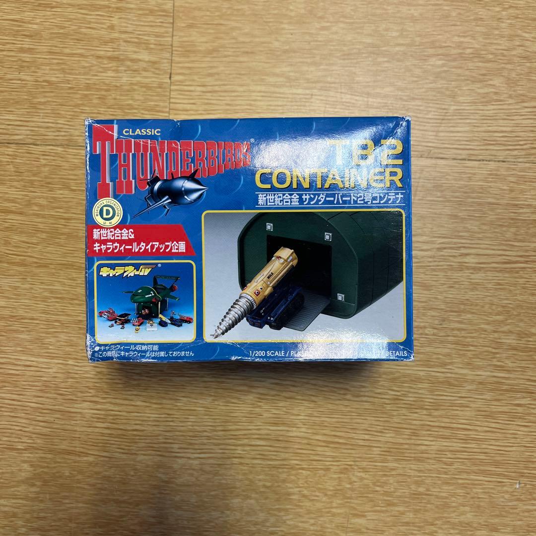 絶版　希少　新世紀合金 アオシマ　サンダーバード6点セット