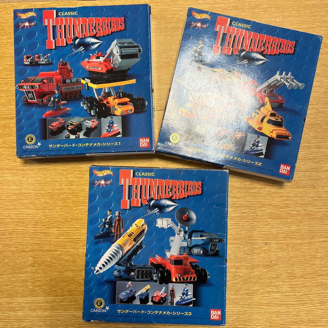 絶版　希少　新世紀合金 アオシマ　サンダーバード6点セット