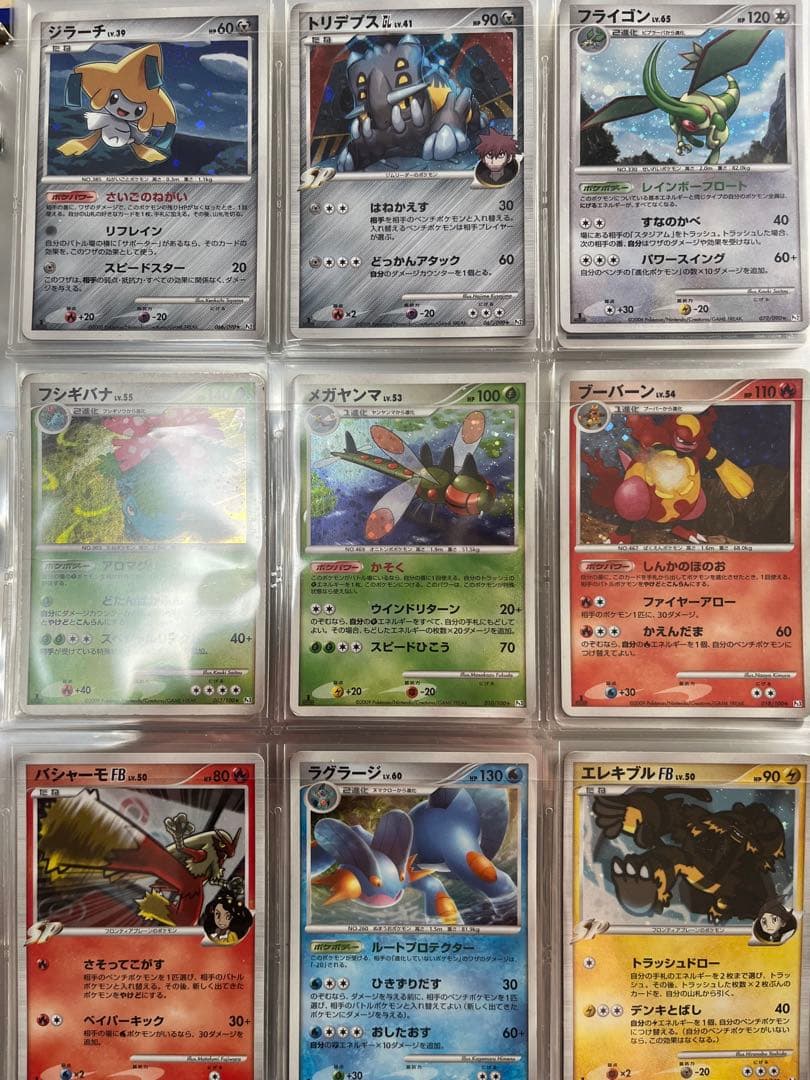 ポケモンカード レックウザ ピカチュウ ミュウツー プロモ リザードン ① dp