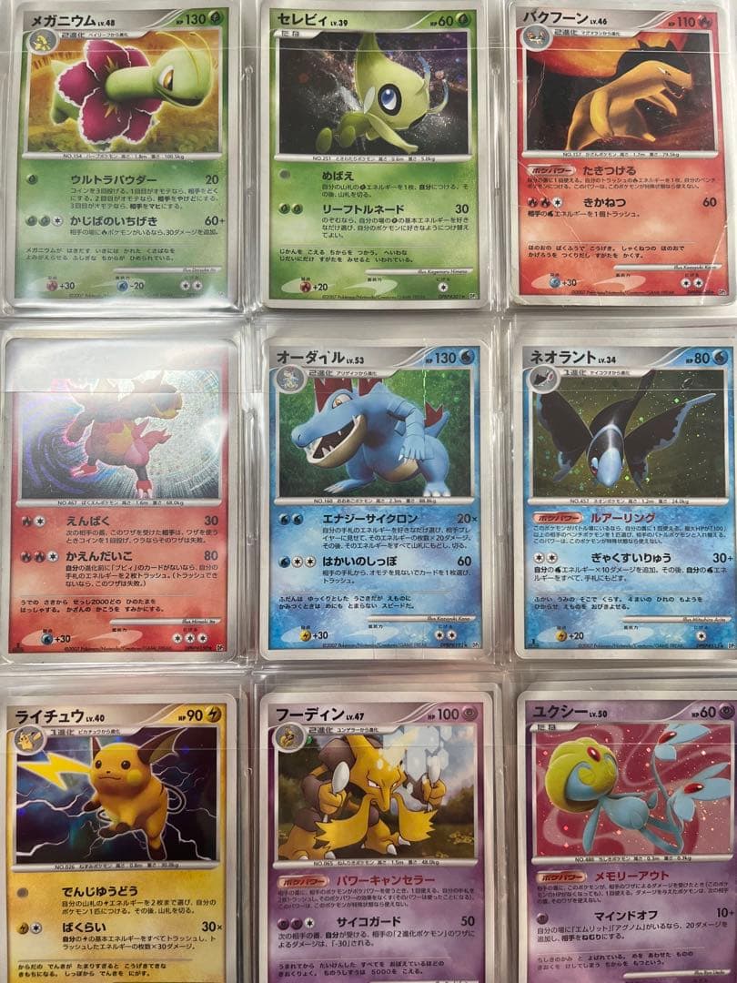 ポケモンカード レックウザ ピカチュウ ミュウツー プロモ リザードン ① dp