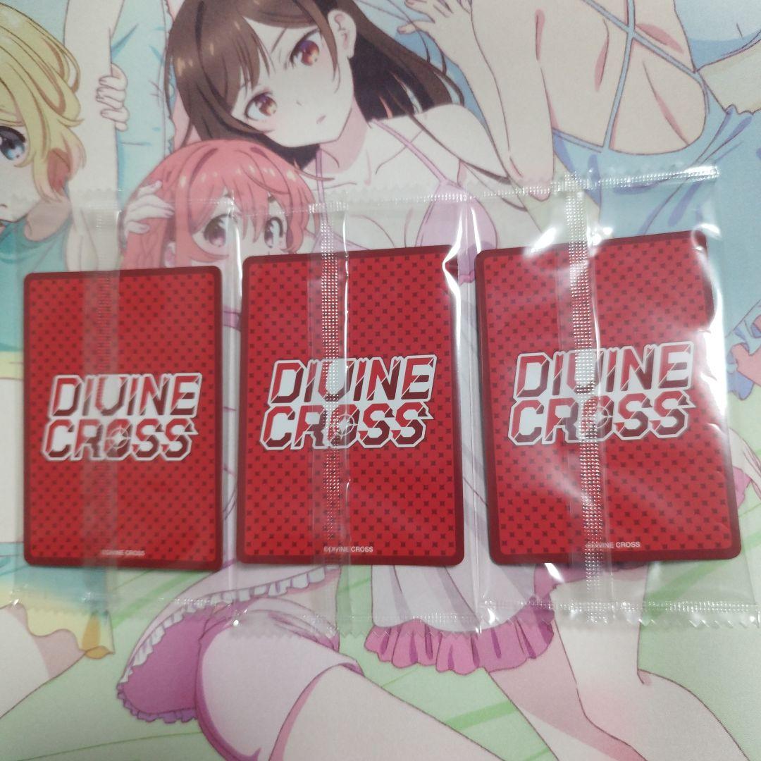 DIVINE CROSS 素晴らしき日々 vol.2 BOX PR 3種セット