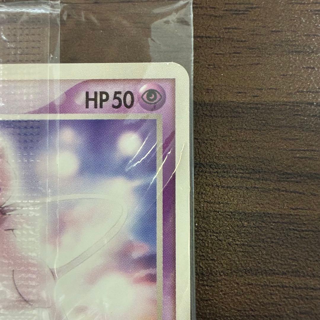 ポケモンカード　ミュウ　meiji 明治　未開封　プロモ