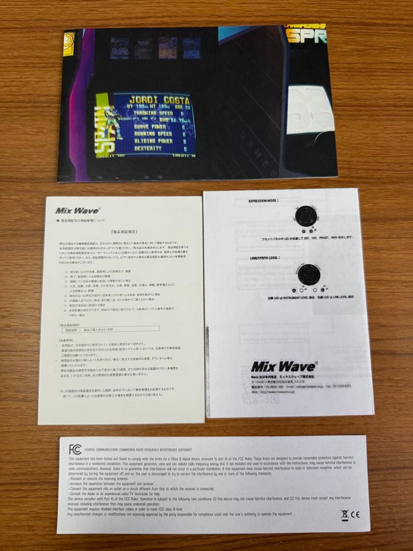 【はんぺん】meris OTTOBIT jr ギター エフェクター