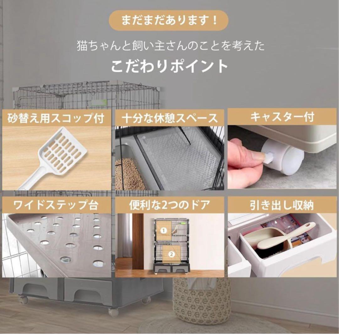 トイレ一体型キャットケージ 82cm