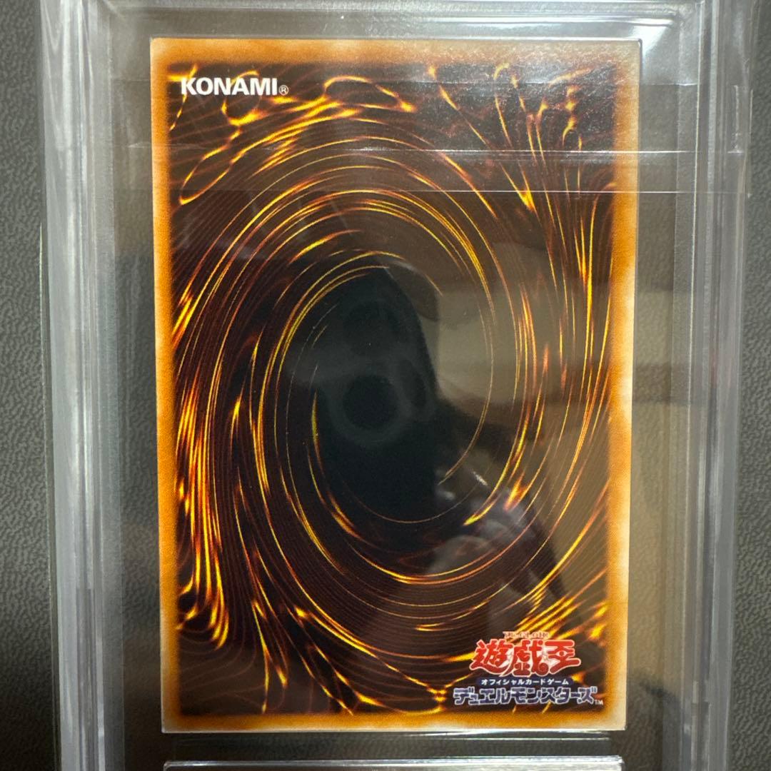 遊戯王 月の女戦士 レリーフ 2期 ARS PSA