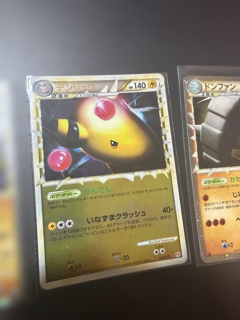 レジェンドグレート　まとめ売り　ポケモンカード　昔のカード