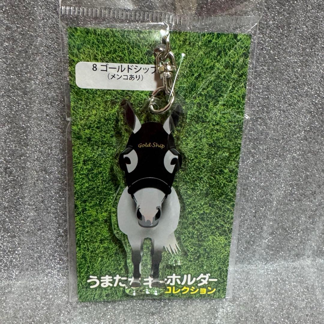 全て未開封　ゴールドシップ♡10点セット　完売品含　ゴルシ　希少　競馬
