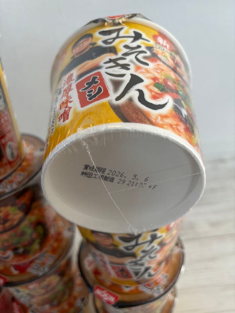 カメクッパ　HIKAKIN PREMIUM 辛みそきん ラーメン メシ