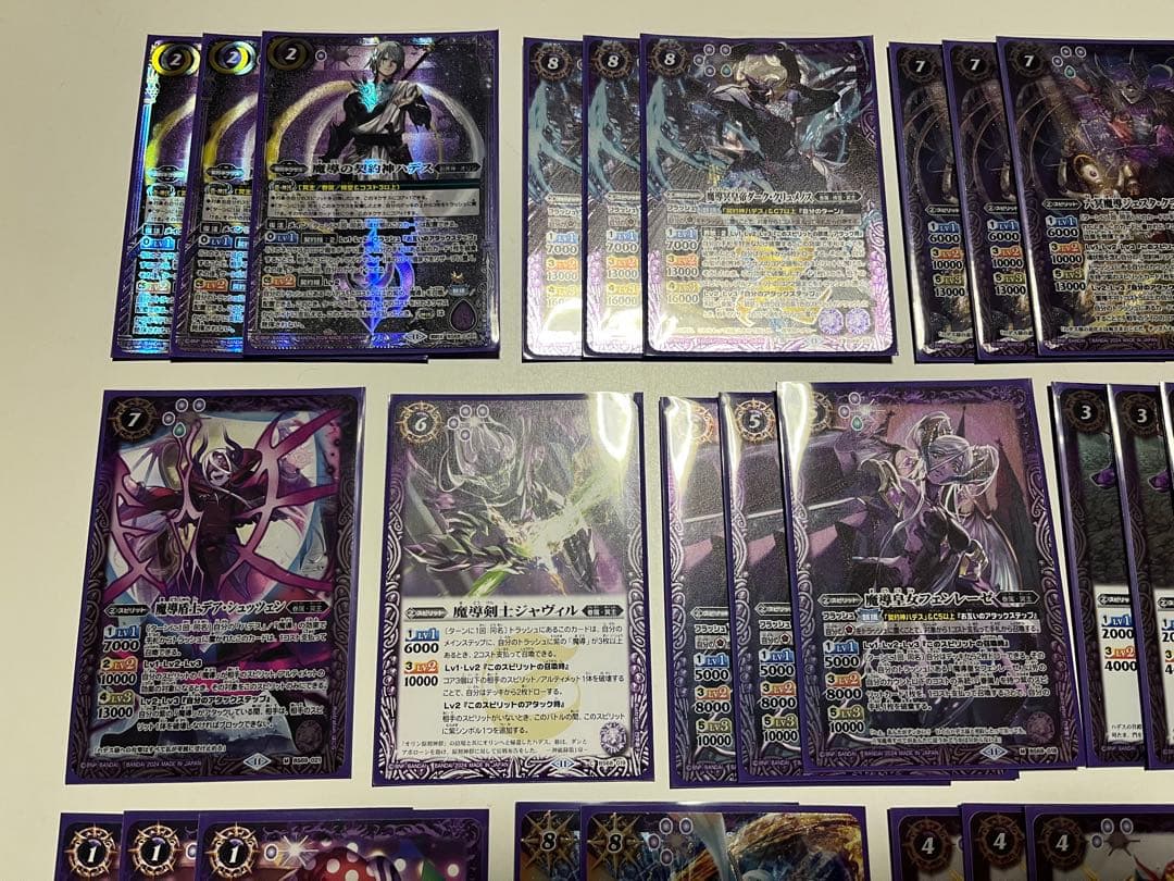 バトスピ ハデス　冥主　紫の世界　仮面ライダーエボル　デッキ
