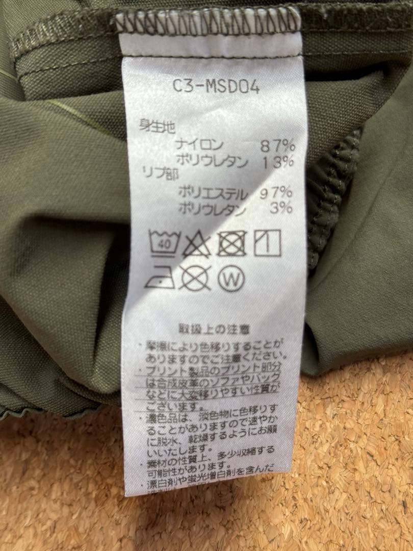 championCPFUトレーニングジャケットパンツセットワークアウトランニング