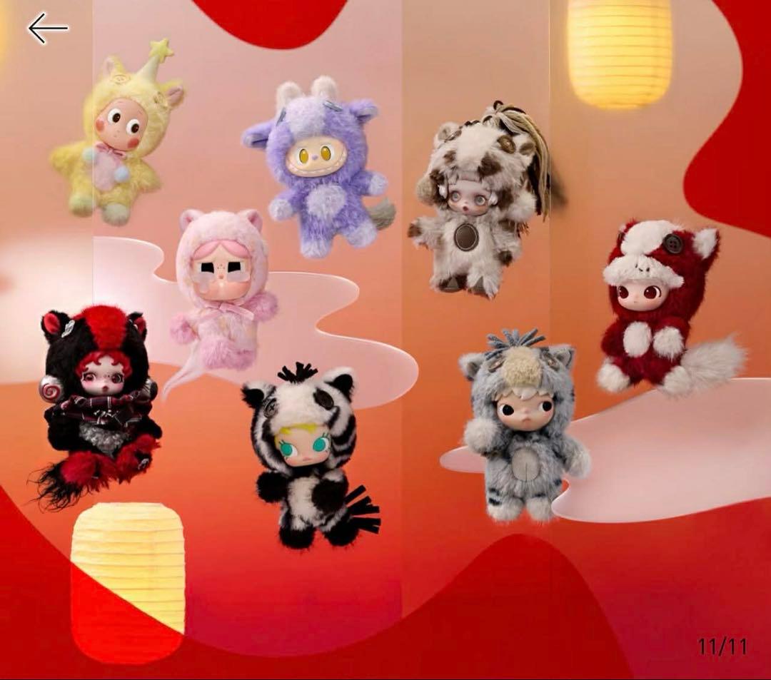 Have a Good Run シリーズ ぬいぐるみペ ンダント