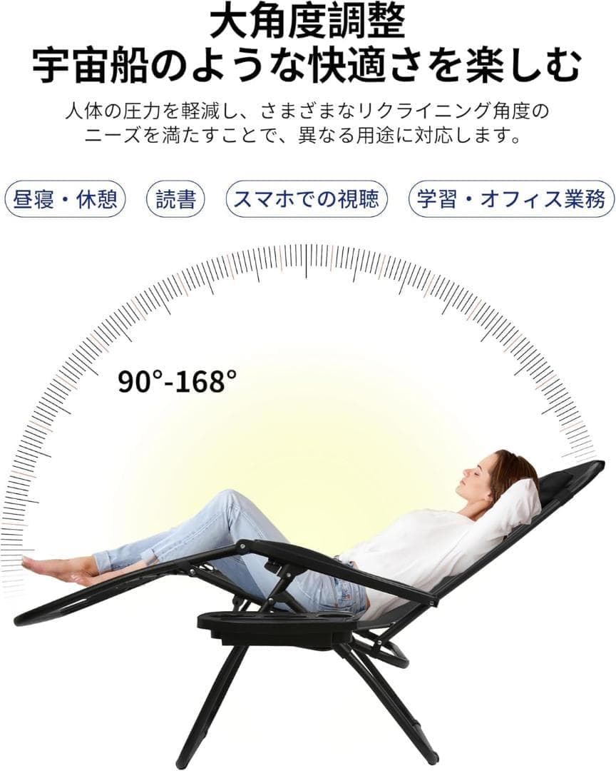 アウトドアチェア 2個セット リクライニングチェア 折りたたみ オットマン付き