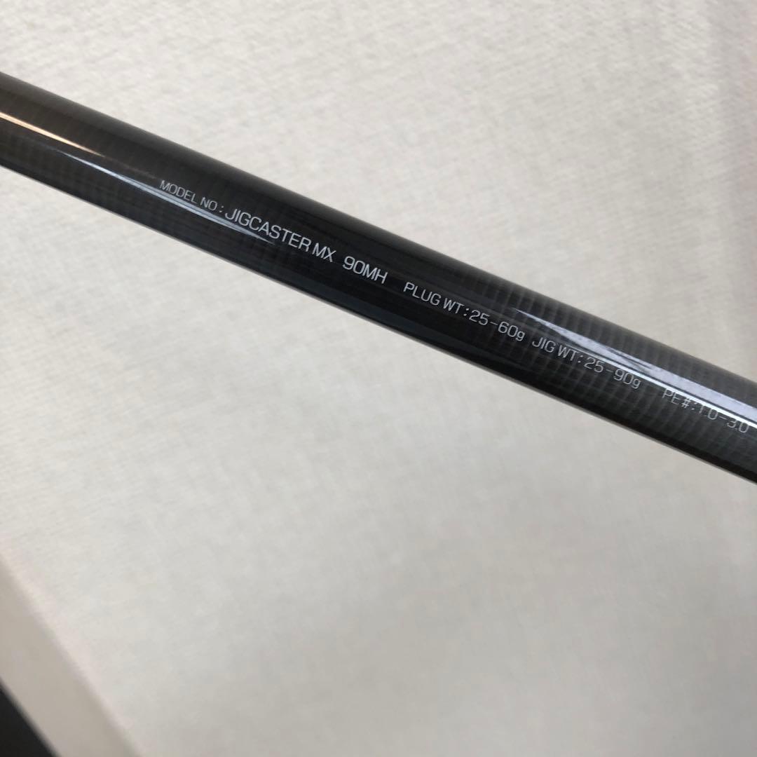 JIGCASTER MX 90MH ショアジギングロッド