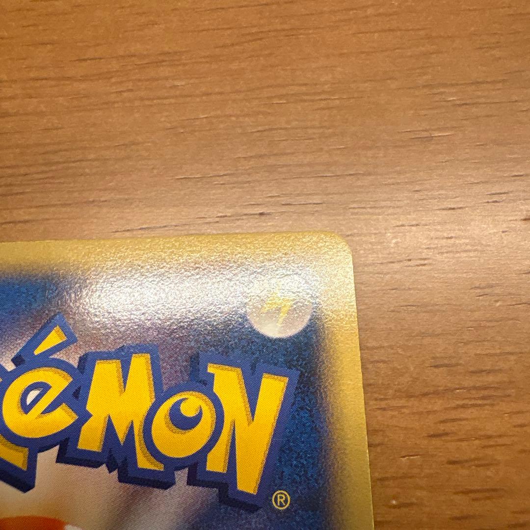 ピカチュウM[ムービー] PROMO DPt-Pプロモカード 043/051