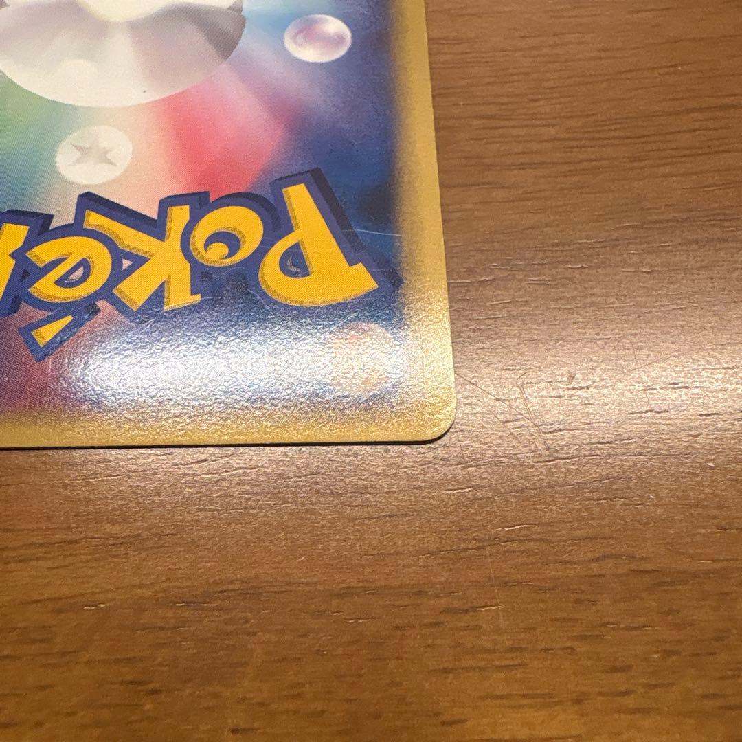 ピカチュウM[ムービー] PROMO DPt-Pプロモカード 043/051