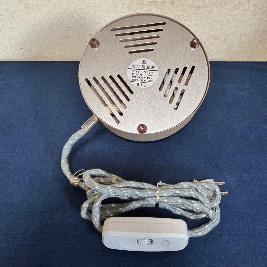 人間国宝敬典造 風炉 茶釜 唐銅鬼面風炉釜 野々田電熱器 敷板 茶道具お点前道具