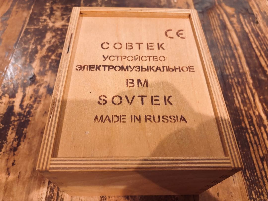 ギター Electro Harmonix Big Muff Russia